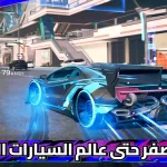 لعبة ميراج سيتي Gangstar Mirage City