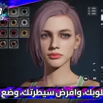 ميراج سيتي Gangstar Mirage City
