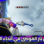 Gangstar Mirage City