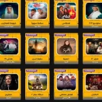 تطبيق الوي تي في Alooytv