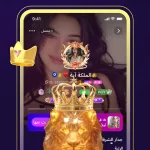 تطبيق سول ستار لايت SoulStar Lite