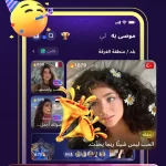SoulStar Lite