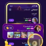 سول ستار لايت SoulStar Lite
