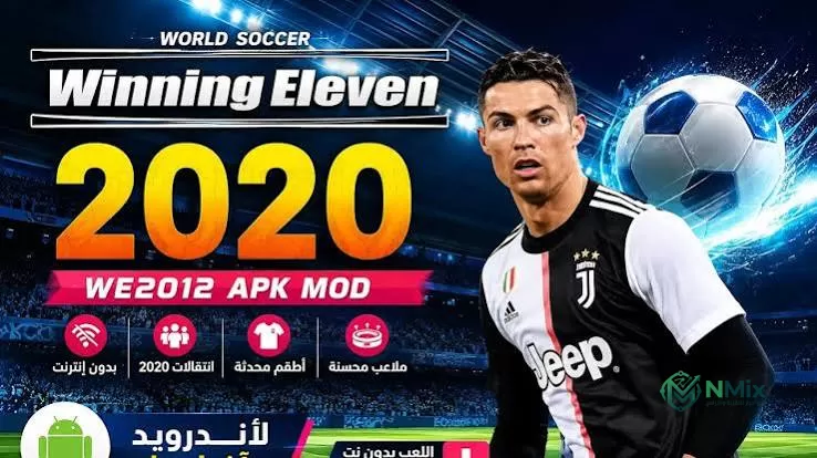 تنزيل لعبة we2012 تحديث 2020