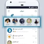 سروش Soroush Plus