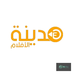 موقع مدينة الافلام FilmCity12 لمشاهدة وتحميل الأفلام الأجنبية 2027 مجانا