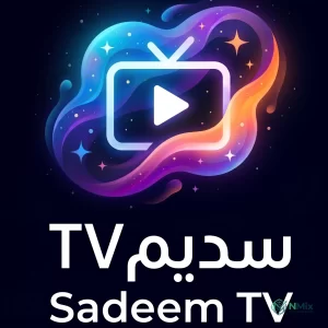 تحميل تطبيق Sadeem TV Apk لمشاهدة القنوات للاندرويد آخر إصدار 2027 مجاناً