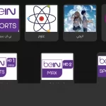تطبيق Sadeem TV