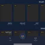 شوفلي Shooflee