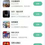 تطبيق UpCloud