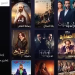 تطبيق DH Plus