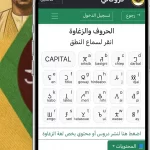 كروكالي Karokali