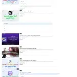 نت موضوع View Learn