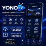 YoNo TV برو مهكر