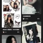 تنزيل تطبيق Xingtu