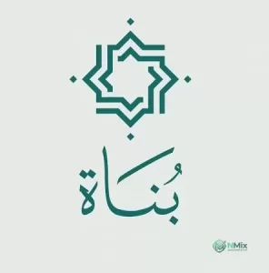 تحميل تطبيق بناة Bunat للعمل التطوعي للاندرويد وللايفون اخر اصدار 2027 مجانا