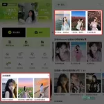 تطبيق Xingtu
