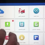 Diagzone Pro