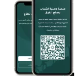 بناة Bunat