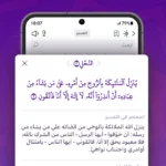 رتيل Rateel