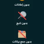 تطبيق Organic Maps