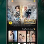 تطبيق StarShort