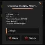 سامب لانشر SAMP Launcher