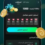 تحميل تطبيق iDrama