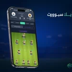 Yalla Sport TV