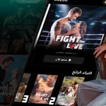 تحميل تطبيق Vigloo