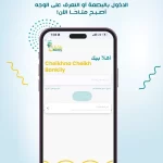 بنكيلي Bankily