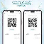 تطبيق بنكيلي Bankily