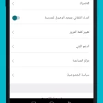 نداء Nida