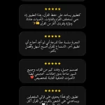 تحميل تطبيق Quranify