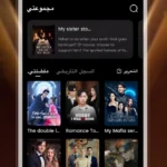 تطبيق HiShort