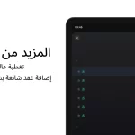 تطبيق Jump Jump VPN