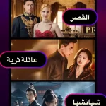 تحميل تطبيق VelaFlix