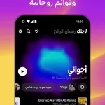 يانغو بلاي Yango Play