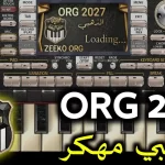 اورج الذهبي مهكر 2027