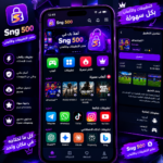 تطبيق سنج