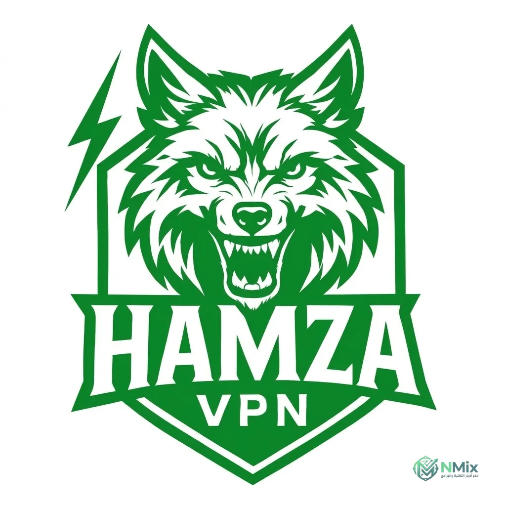 تنزيل تطبيق Hamza Vpn