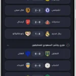 تطبيق الاسطورة Livehd7