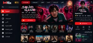 Mflix - Filmes e Series