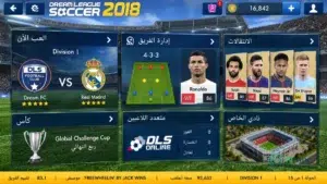 Dream League 2018 Mod APK