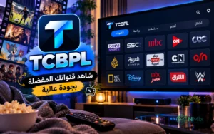 TCBPL