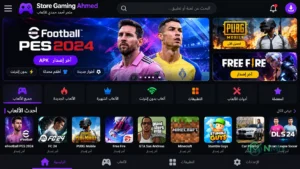 Store Gaming Ahmed APK