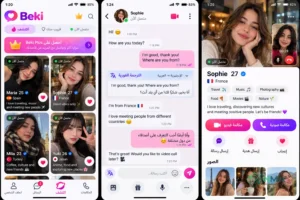 برنامج beki مهكر