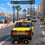 Alexandria Taxi