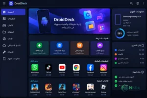 DroidDeck APK