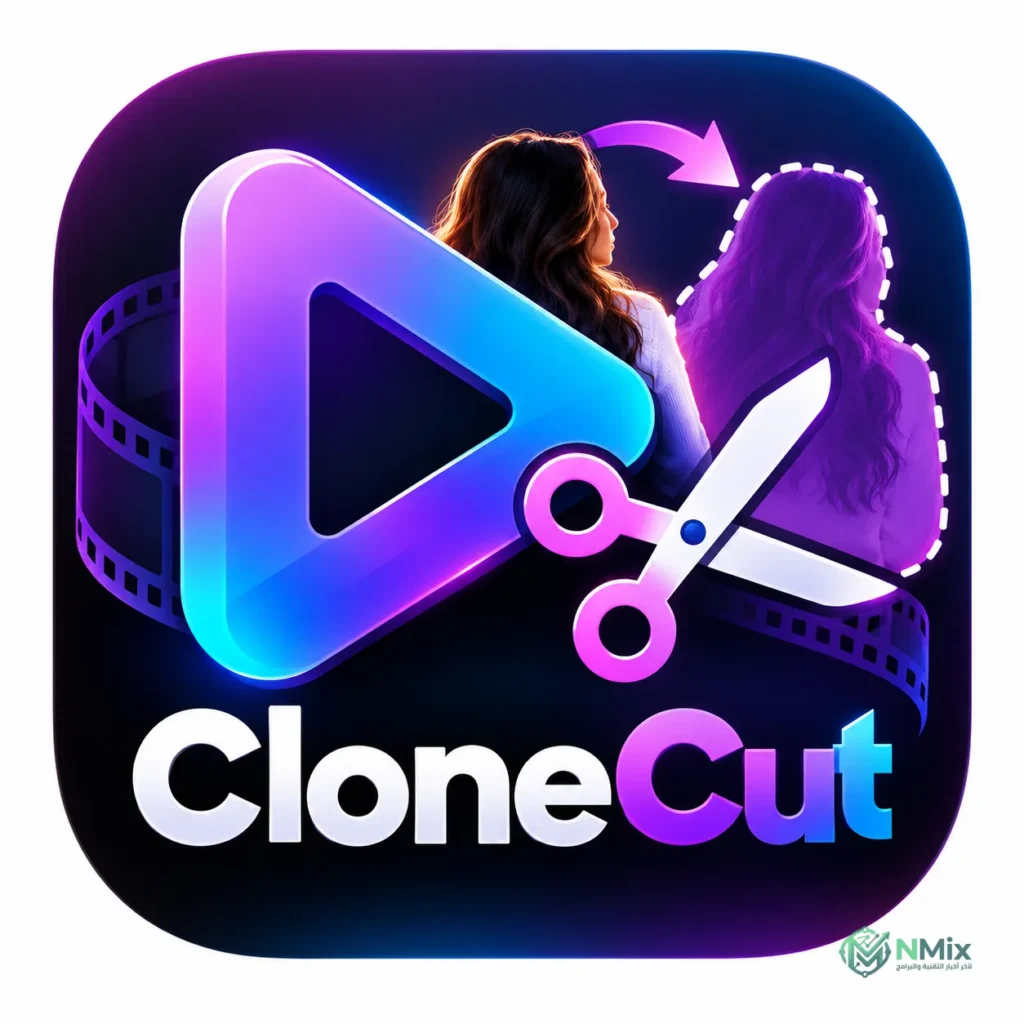 Clone Cut
